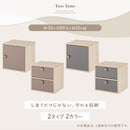 木製キューブボックス〔鍵付き〕