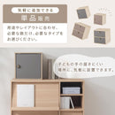 木製キューブボックス〔鍵付き〕