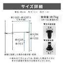 つっぱり式カーテンポール 伸縮 高さ調節