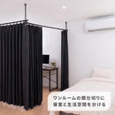 つっぱり式カーテンポール 伸縮 高さ調節