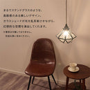 ペンダントライト 1灯 ガラス ペンダントライト LED 1灯 ダイニングライト キッチンライト ダイヤモンド シンプル ライト 照明 ガラス キッチン照明 アンティーク noji ノジー ぼん家具