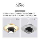 ペンダントライト 1灯 LED専用 ペンダントライト 1灯 LED 照明 北欧 おしゃれ 吊り下げ灯 シェード 傘 レイヤード 食卓 キッチン 寝室 リビング ダイニング インテリア ぼん家具