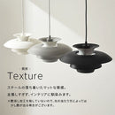 ペンダントライト 1灯 LED専用 ペンダントライト 1灯 LED 照明 北欧 おしゃれ 吊り下げ灯 シェード 傘 レイヤード 食卓 キッチン 寝室 リビング ダイニング インテリア ぼん家具