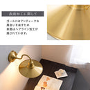 ブラケットライト 1灯 スチールシェード ブラケットライト レトロ シンプル ウォールランプ 壁掛けライト ウォールライト 内玄関 廊下 洗面所 階段 寝室 トイレ ライト 照明 noji ノジー ぼん家具