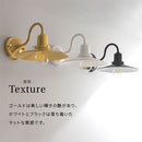 ブラケットライト 1灯 スチールシェード ブラケットライト レトロ シンプル ウォールランプ 壁掛けライト ウォールライト 内玄関 廊下 洗面所 階段 寝室 トイレ ライト 照明 noji ノジー ぼん家具