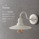 ブラケットライト 1灯 スチールシェード ブラケットライト レトロ シンプル ウォールランプ 壁掛けライト ウォールライト 内玄関 廊下 洗面所 階段 寝室 トイレ ライト 照明 noji ノジー ぼん家具