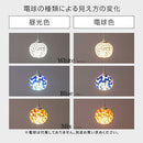ペンダントライト 1灯 ステンドグラス風 ペンダントライト おしゃれ 照明器具 ダイニング照明 LED ダイニングライト 天井照明 北欧 ガラス 口金 e17 アンティーク 吊り下げ ダクトレール ぼん家具