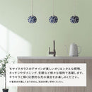 ペンダントライト 1灯 ステンドグラス風 ペンダントライト おしゃれ 照明器具 ダイニング照明 LED ダイニングライト 天井照明 北欧 ガラス 口金 e17 アンティーク 吊り下げ ダクトレール ぼん家具