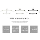 シーリングライト 6灯 シャンデリア シーリングライト LED おしゃれ 照明器具 天井照明 リビング照明 8畳 10畳 6灯 多灯 口金 e26 北欧 真鍮 メッキ アーム可動式 アンティーク ぼん家具