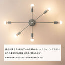 シーリングライト 6灯 シャンデリア シーリングライト LED おしゃれ 照明器具 天井照明 リビング照明 8畳 10畳 6灯 多灯 口金 e26 北欧 真鍮 メッキ アーム可動式 アンティーク ぼん家具