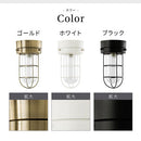 シーリングライト 1灯 マリンライト シーリングライト LED おしゃれ 照明器具 天井照明 ガラス マリンランプ レトロ 北欧 スチール 口金 e17 2畳 3畳 トイレ 寝室 玄関 ぼん家具