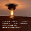 シーリングライト 1灯 マリンライト シーリングライト LED おしゃれ 照明器具 天井照明 ガラス マリンランプ レトロ 北欧 スチール 口金 e17 2畳 3畳 トイレ 寝室 玄関 ぼん家具