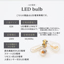 シーリングライト 1灯 マリンライト シーリングライト LED おしゃれ 照明器具 天井照明 ガラス マリンランプ レトロ 北欧 スチール 口金 e26 2畳 3畳 トイレ 寝室 玄関 noji ノジー ぼん家具