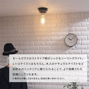 シーリングライト 1灯 モールガラス シーリングライト LED 照明器具 おしゃれ 天井照明 ガラス 小型 1灯 真鍮 円柱 口金 e26 アンティーク ダクトレール 照明 noji ノジー ぼん家具
