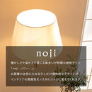 フロアライト ファブリックシェード フロアライト おしゃれ 間接照明 スタンドライト LED 照明器具 フロアランプ 床置き スリム 北欧 口金 e26 布 シェード 寝室 noji ノジー ぼん家具