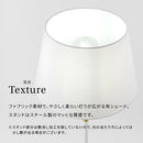 フロアライト ファブリックシェード フロアライト おしゃれ 間接照明 スタンドライト LED 照明器具 フロアランプ 床置き スリム 北欧 口金 e26 布 シェード 寝室 noji ノジー ぼん家具