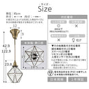 ペンダントライト 1灯 ガラス ペンダントライト 天井照明 天井ライト 吊り下げ灯 レトロモダン LED ガラスシェード カウンター キッチン リビング ダイニング おしゃれ すりガラス ぼん家具