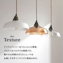 ペンダントライト 1灯 ガラス LED専用 ペンダントライト ガラス シンプル ダイニングライト キッチンライト 内玄関 ライト ペンダント 吹き抜け 吊り下げ照明 キッチン照明 noji ノジー ぼん家具
