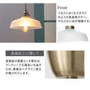 ペンダントライト 1灯 ガラス LED専用 ペンダントライト ガラス シンプル ダイニングライト キッチンライト 内玄関 ライト ペンダント 吹き抜け 吊り下げ照明 キッチン照明 noji ノジー ぼん家具