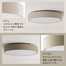 シーリングライト LED一体型 フラットタイプ シーリングライト LED 12畳 4700lm 丸型 薄型 調光 調色 常夜灯 リモコン リビング LEDシーリングライト 天井照明 フラット おしゃれ Bilc ビルク Bilc