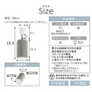 スポットライト 1灯 角度調整 スポットライト ダクトレール用 レール照明 レールライト 照明 led e17 角度調節 首振り シンプル 天井照明 ライティングバー専用 Bilc ビルク Bilc