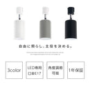 スポットライト 1灯 角度調整 スポットライト ダクトレール用 レール照明 レールライト 照明 led e17 角度調節 首振り シンプル 天井照明 ライティングバー専用 Bilc ビルク Bilc