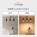 スポットライト 1灯 角度調整 スポットライト ダクトレール用 レール照明 レールライト 照明 led e17 角度調節 首振り シンプル 天井照明 ライティングバー専用 Bilc ビルク Bilc