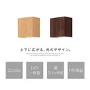 ブラケットライト LED一体型 木目調 ブラケットライト 壁掛け灯 玄関灯 階段照明 led 一体型 壁 照明 上下配光 北欧 壁付け照明 木目調 スチール 電球色 玄関照明 おしゃれ ぼん家具