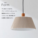 ペンダントライト ファブリックシェード ペンダントライト 北欧 和室 照明 led 1灯 吊り下げ照明 おしゃれ かわいい 布シェード 昭和 天井照明 寝室 ダイニング リビング 和モダン ぼん家具