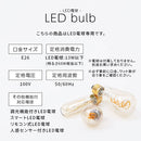 ペンダントライト ファブリックシェード ペンダントライト 北欧 和室 照明 led 1灯 吊り下げ照明 おしゃれ かわいい 布シェード 昭和 天井照明 寝室 ダイニング リビング 和モダン ぼん家具
