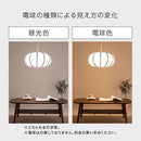 ペンダントライト ファブリックシェード ペンダントライト 和風 led 天井照明 おしゃれ 照明器具 3灯 和室 玄関 リビング 寝室 かぼちゃ 南瓜型 常夜灯 ぼん家具