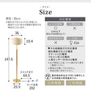 フロアライト ファブリックシェード 真鍮 間接照明 スタンドライト 照明スタンド フロアライト led E26 おしゃれ 北欧 シェード フットスイッチ コンセント 天然木  noji ノジー noji