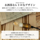 フィラメントLED電球〔口金E17〕 LED電球 クリア電球 E17 50W相当 丸型 昼白色 電球色 レトロ エジソン球 おしゃれ 全方向タイプ フィラメント ガラス 透明 裸電球 45mm径 直径45mm ぼん家具