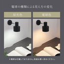 ブラケットライト 1灯 角度調整 ブラケットライト スチール 角度調節 ウォールランプ 壁掛けライト ウォールライト 内玄関 廊下 洗面所 階段 寝室 トイレ ライト 照明 noji ノジー noji