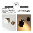 ブラケットライト 1灯 角度調整 ブラケットライト スチール 角度調節 ウォールランプ 壁掛けライト ウォールライト 内玄関 廊下 洗面所 階段 寝室 トイレ ライト 照明 noji ノジー noji