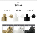 ブラケットライト 1灯 角度調整 ブラケットライト スチール 角度調節 ウォールランプ 壁掛けライト ウォールライト 内玄関 廊下 洗面所 階段 寝室 トイレ ライト 照明 noji ノジー noji