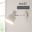ブラケットライト 1灯 角度調整 ブラケットライト スチール 角度調節 ウォールランプ 壁掛けライト ウォールライト 内玄関 廊下 洗面所 階段 寝室 トイレ ライト 照明 noji ノジー noji