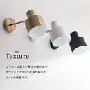 ブラケットライト 1灯 角度調整 ブラケットライト スチール 角度調節 ウォールランプ 壁掛けライト ウォールライト 内玄関 廊下 洗面所 階段 寝室 トイレ ライト 照明 noji ノジー noji