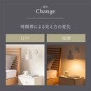 ブラケットライト 1灯 角度調整 ブラケットライト スチール 角度調節 ウォールランプ 壁掛けライト ウォールライト 内玄関 廊下 洗面所 階段 寝室 トイレ ライト 照明 noji ノジー noji