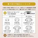 シーリングスポットライト 4灯