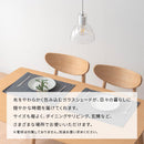 ガラス製 1灯 ペンダントライト