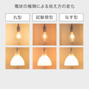 ガラス製 1灯 ペンダントライト
