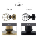 船舶照明風ブラケットライト