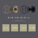 船舶照明風ブラケットライト