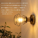 船舶照明風ブラケットライト