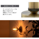 船舶照明風ブラケットライト