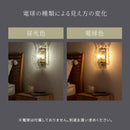 曲面ガラス ブラケットライト