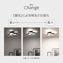 シーリングライト LED一体型 フラットタイプ 円形