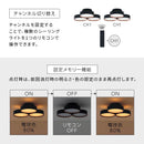 シーリングライト LED一体型 フラットタイプ 円形