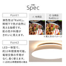 シーリングライト 10畳 LED一体型